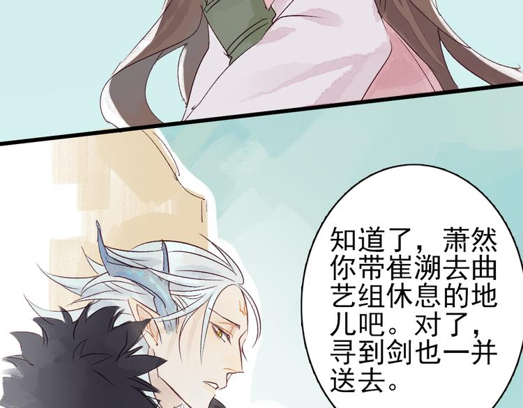 第4话 刺杀龙王68