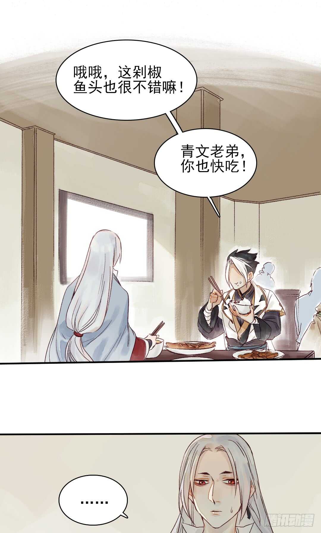 第28话 我该拿你怎么办？8