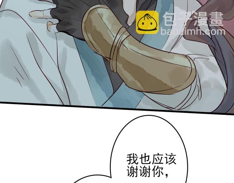 第10话 我这里就是你的家62