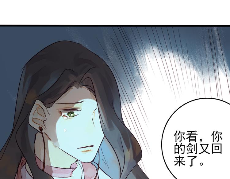 第6话 留在我身边吧49