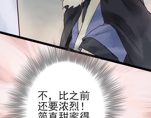 第14话 先收点利息47