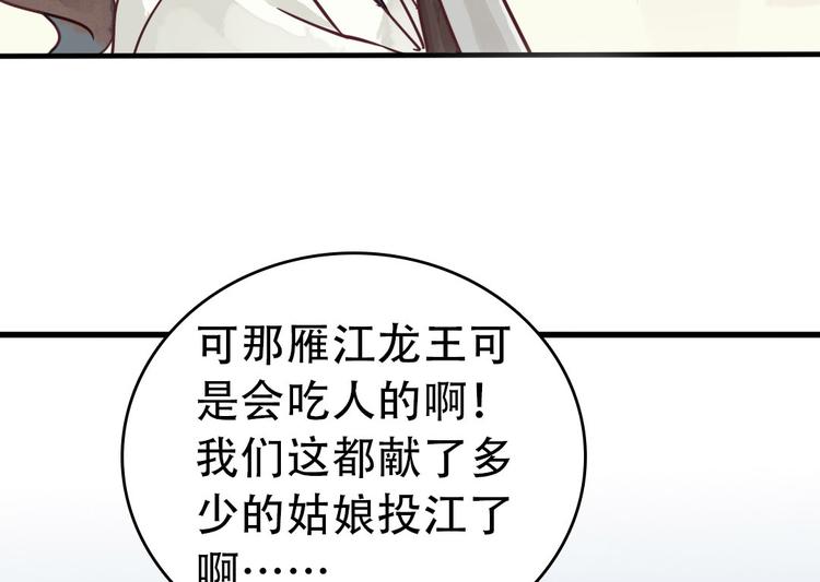 预告3
