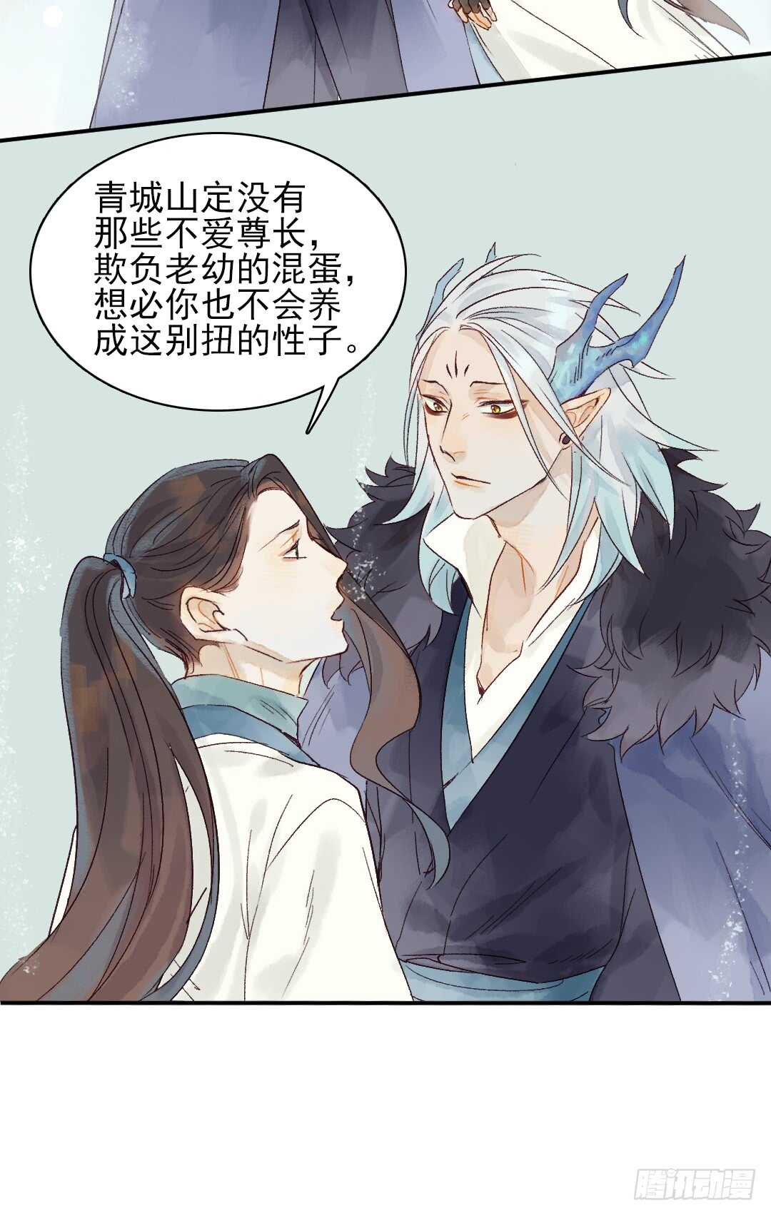 第29话 一起长大25