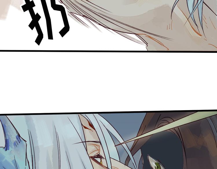 第5话 你咬我？20