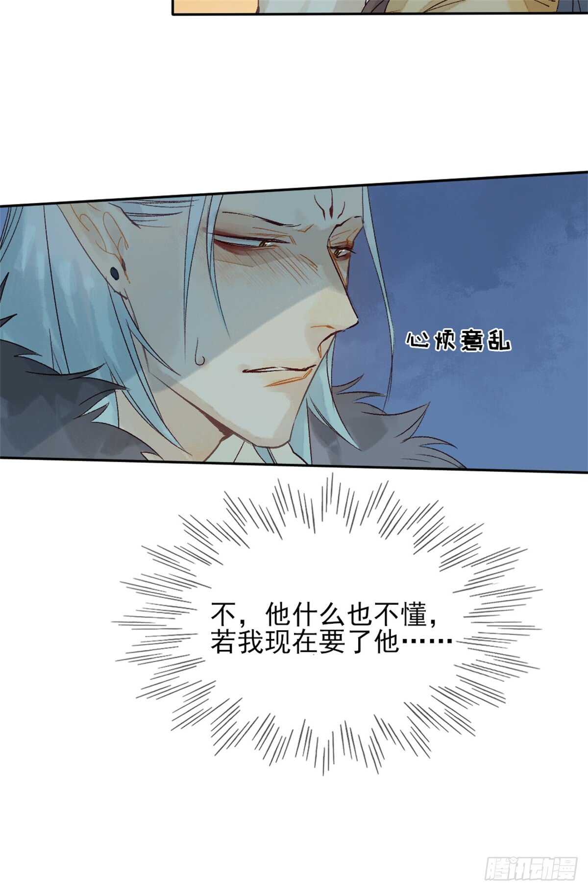 第39话 一起出游7