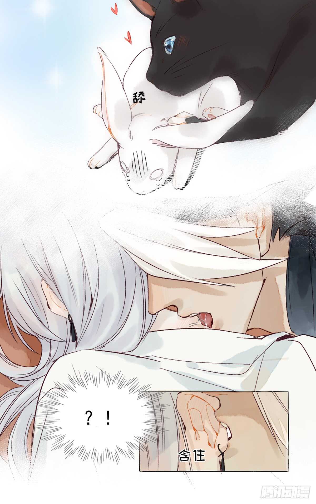 第40话 这么巧？4
