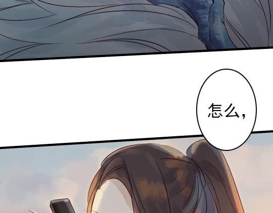 第11话 你逗我6