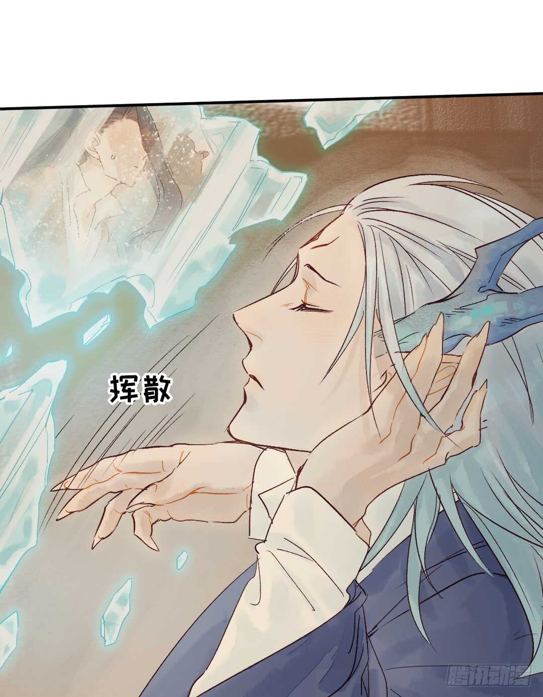 第31话 他不是恶徒29