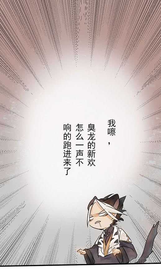 第18话 醋劲大发8