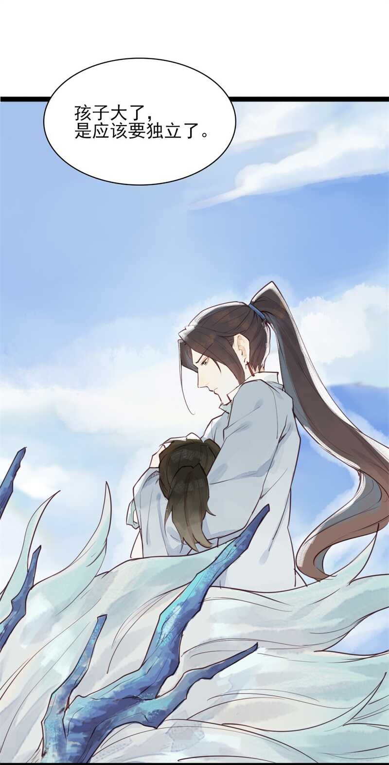 第54话 乖乖别动哦51