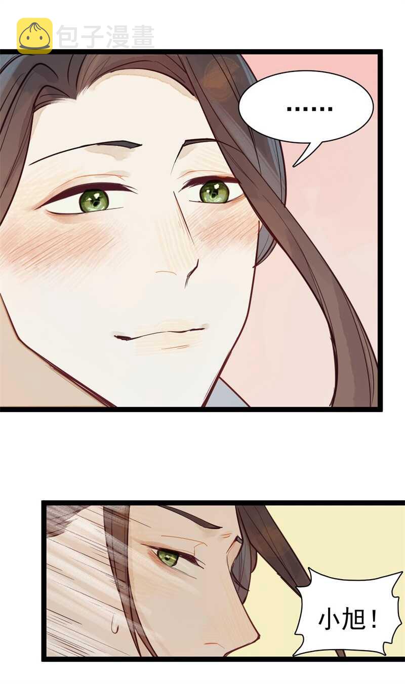 第54话 乖乖别动哦5