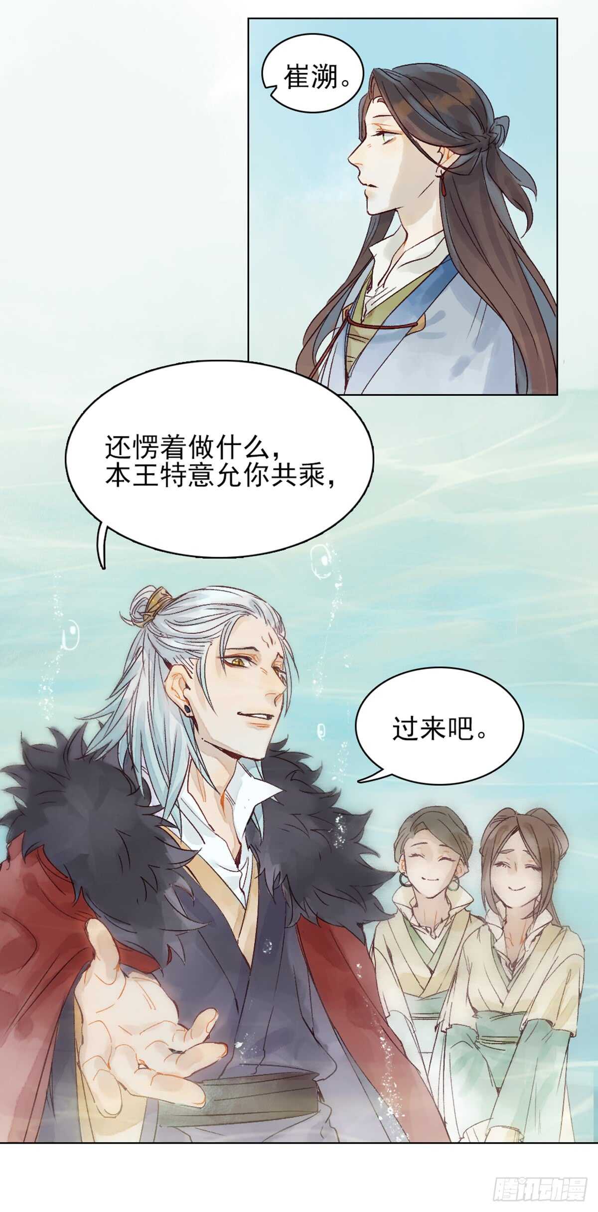 第40话 这么巧？22