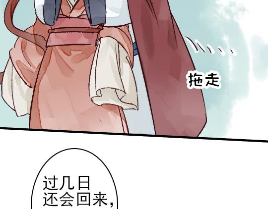 第11话 你逗我49