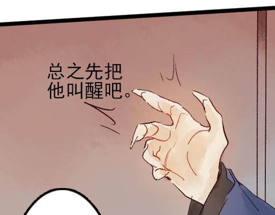 第14话 先收点利息38