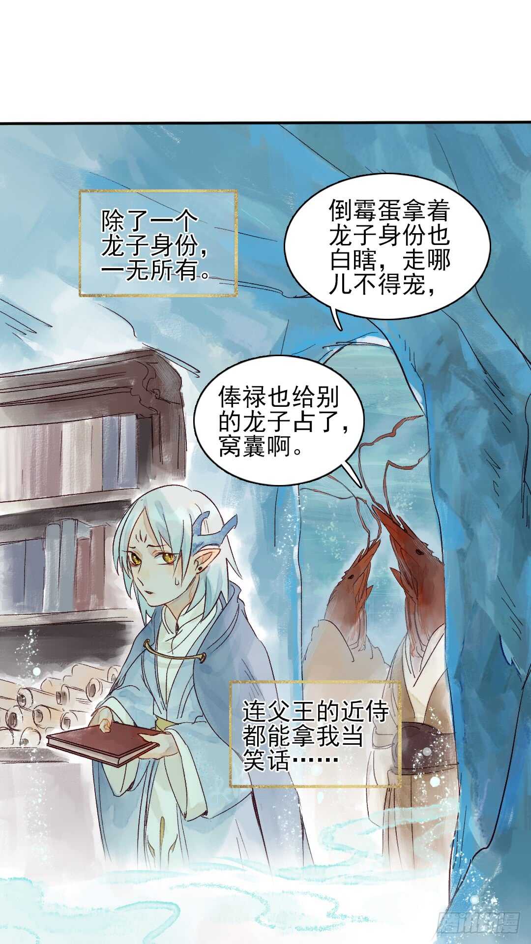第29话 一起长大17
