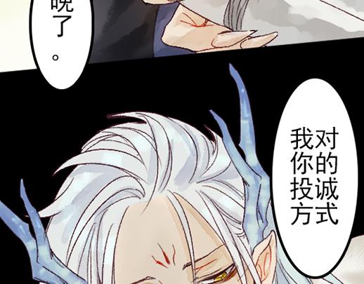 第14话 先收点利息14