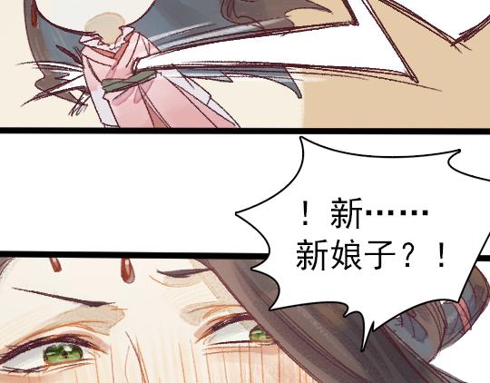 第2话 龙王的新娘47