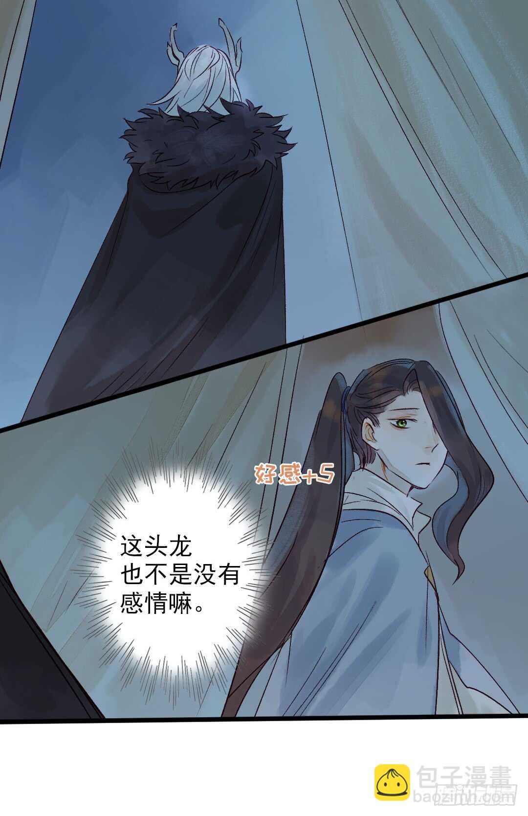 第20话 上岸去看看16
