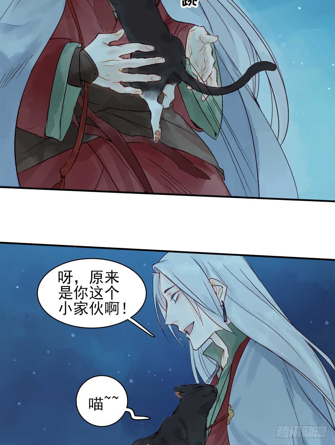 第31话 他不是恶徒6