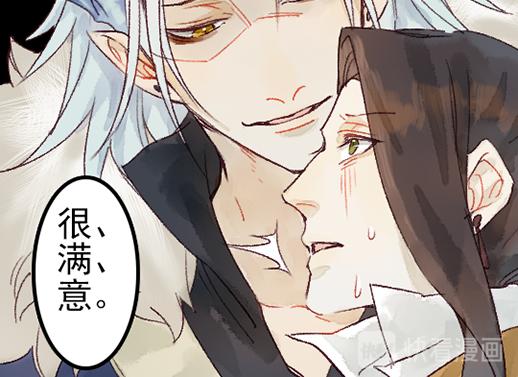 第14话 先收点利息15