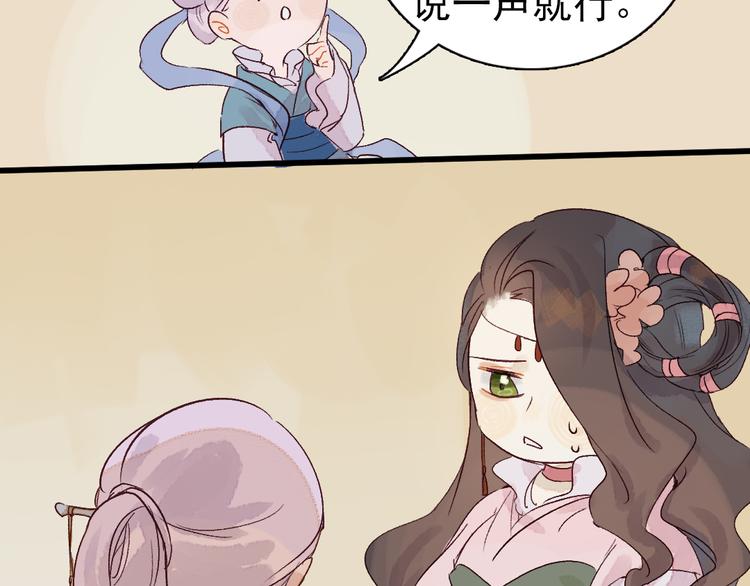 第4话 刺杀龙王37