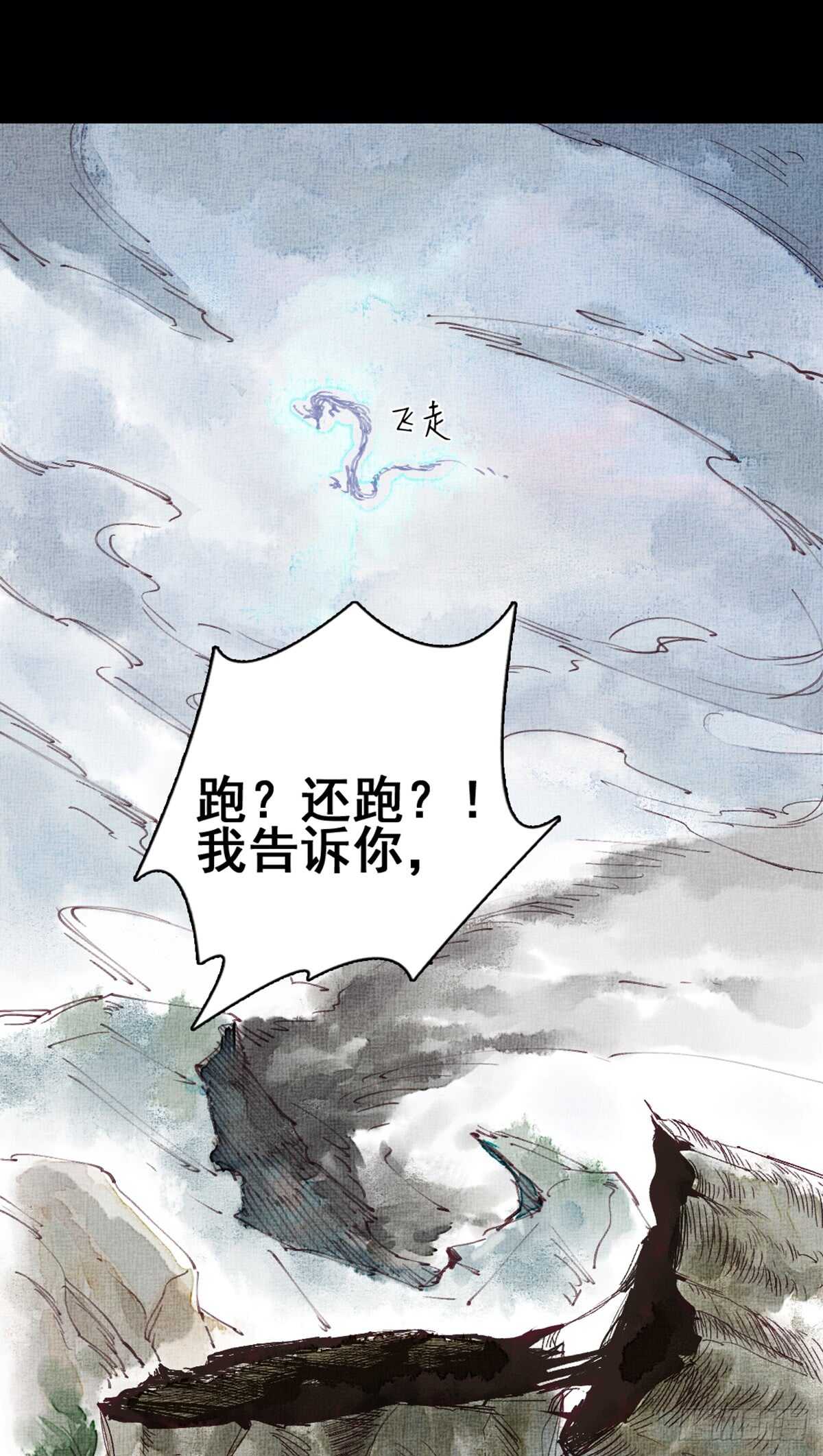第42话 曾经的曾经17
