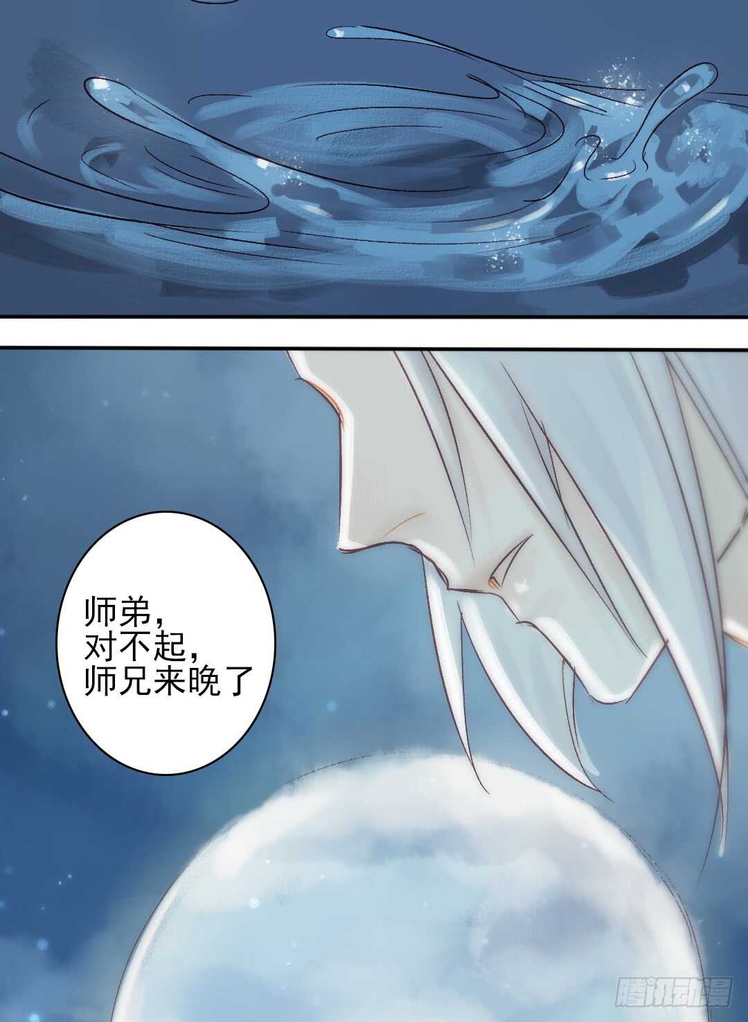 第23话 傻小子……31