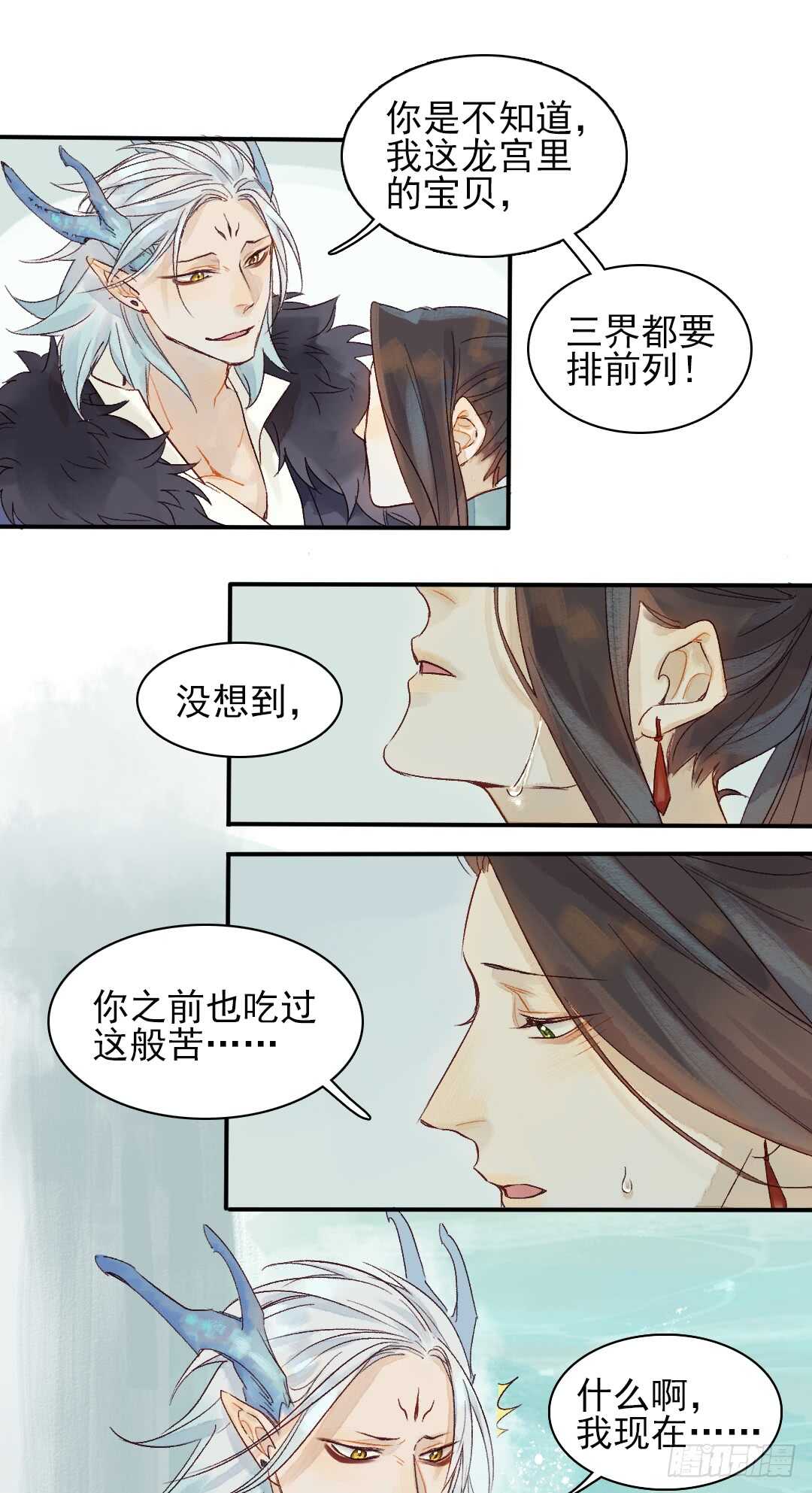 第29话 一起长大23