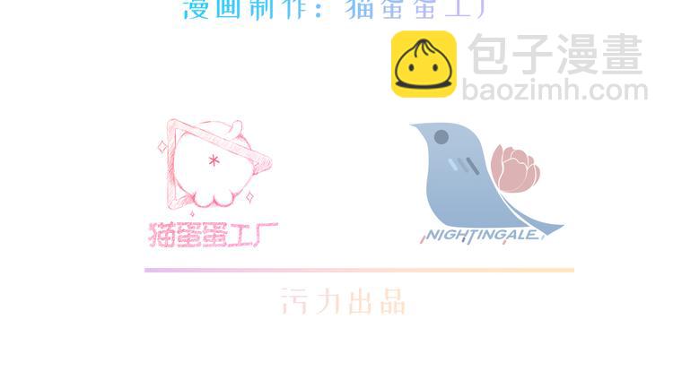 第14话 先收点利息3