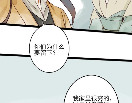 第13话 旧疾复发12