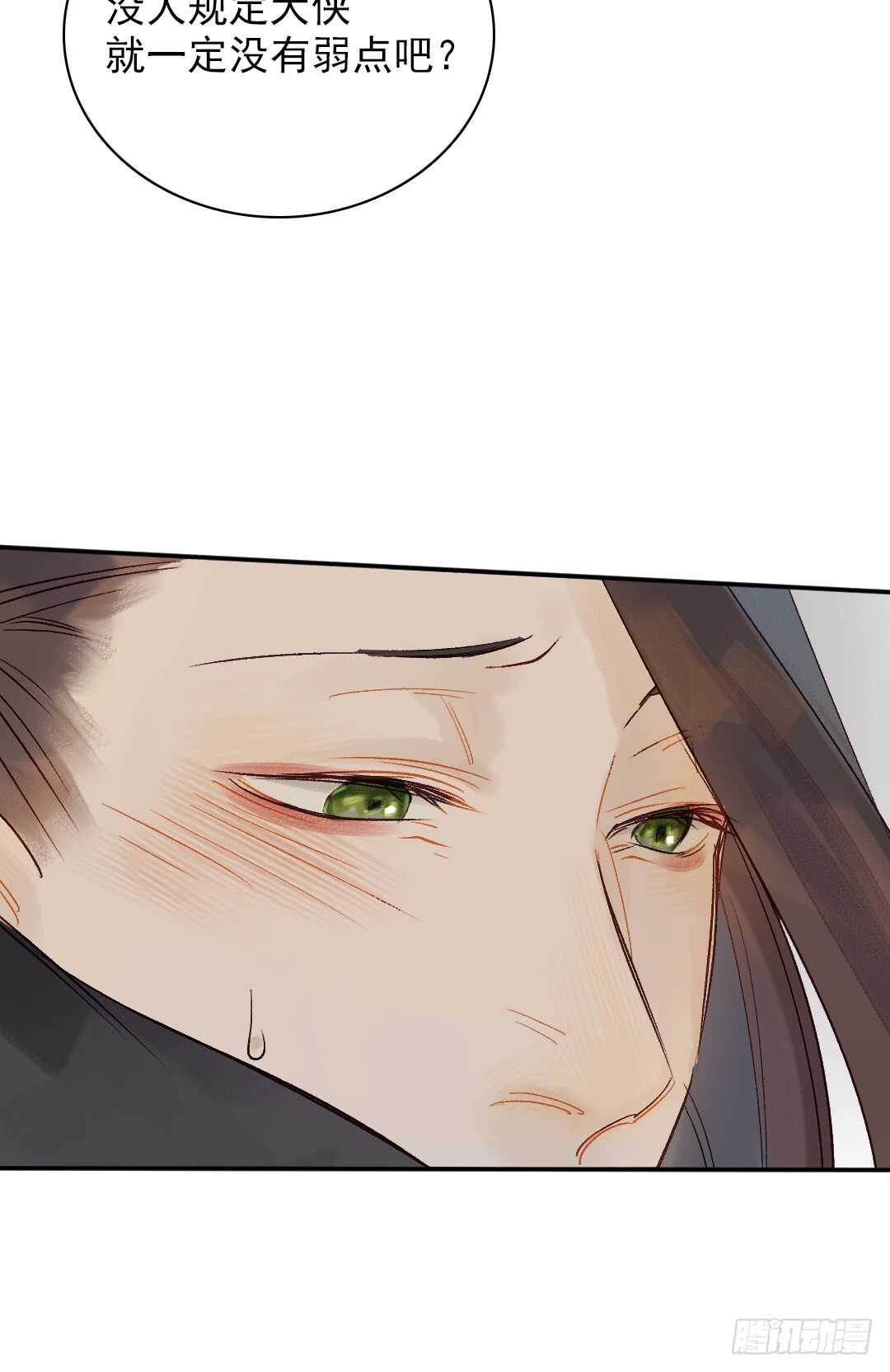 第23话 傻小子……7
