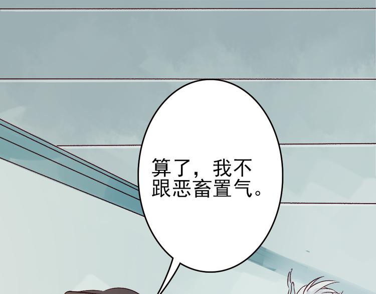 第8话 给你安排个工作22