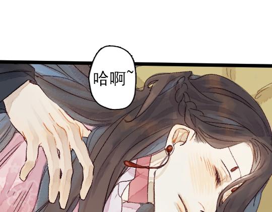 第3话 龙宫是农家乐？34