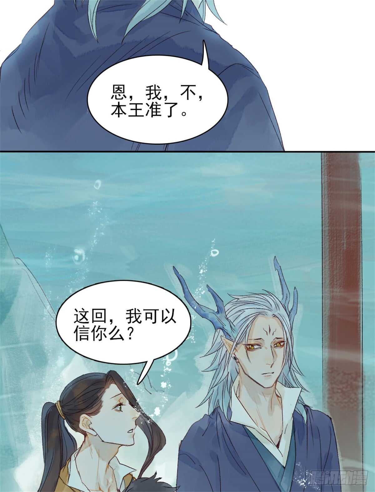 第39话 一起出游12