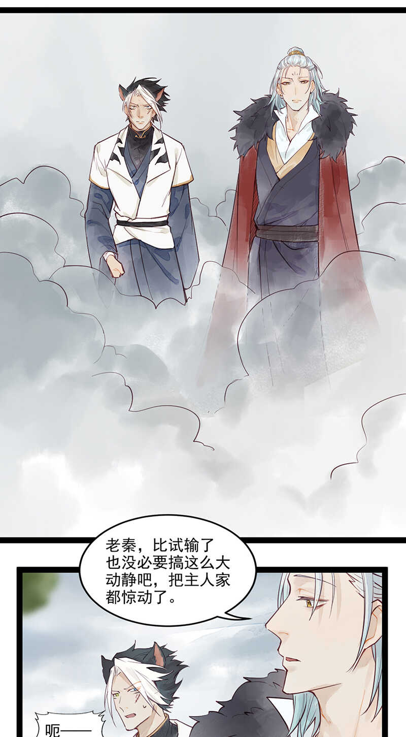 第49话 肉灵芝7