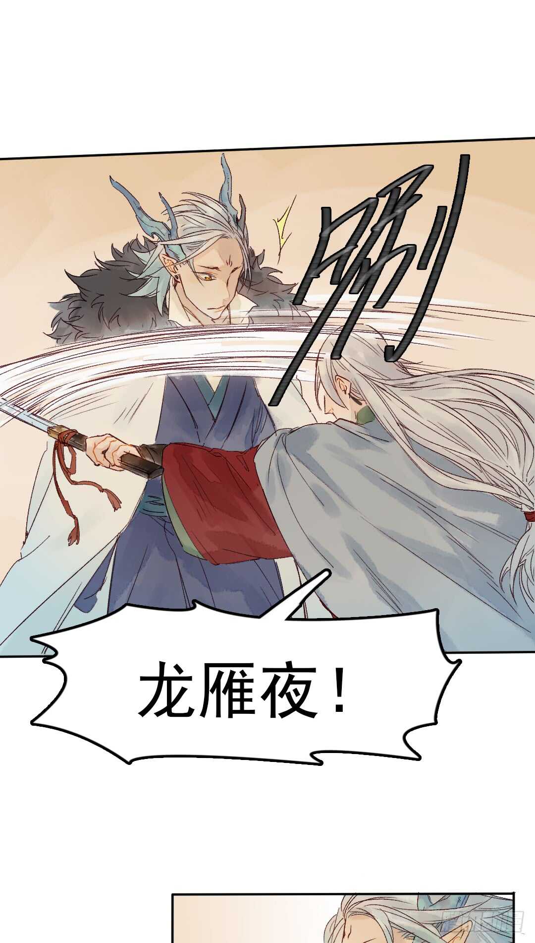 第32话 打起来了23