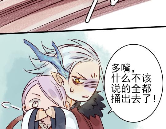 第11话 你逗我48