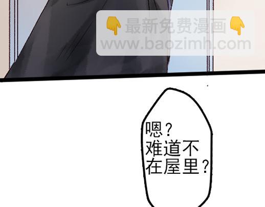 第14话 先收点利息41