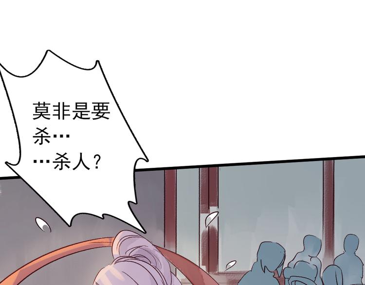第9话 龙王吃醋了46