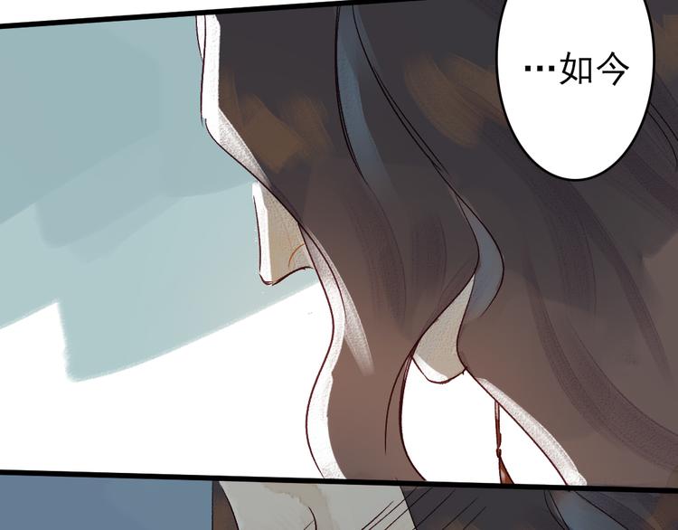 第6话 留在我身边吧32