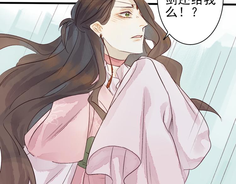 第4话 刺杀龙王55