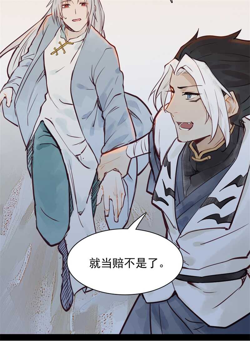 第51话 你怎么又这样33