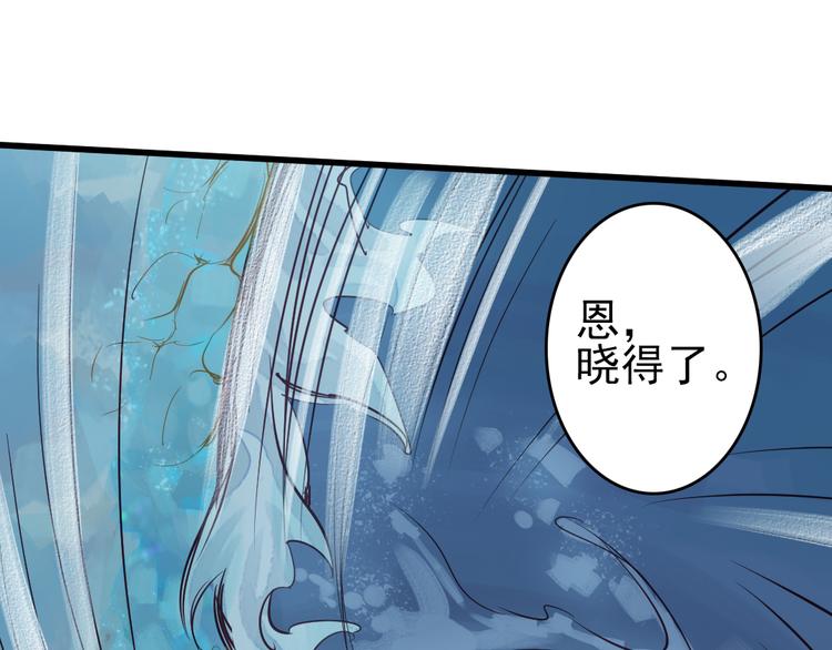 第10话 我这里就是你的家28