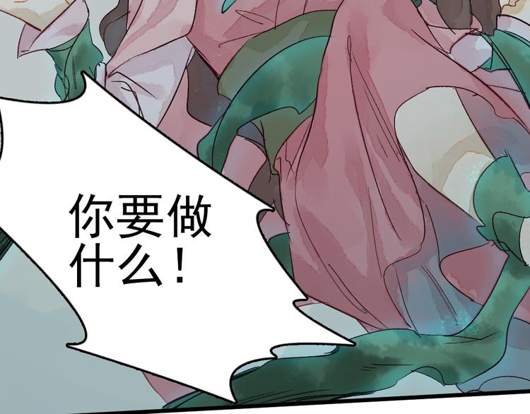 第5话 你咬我？62