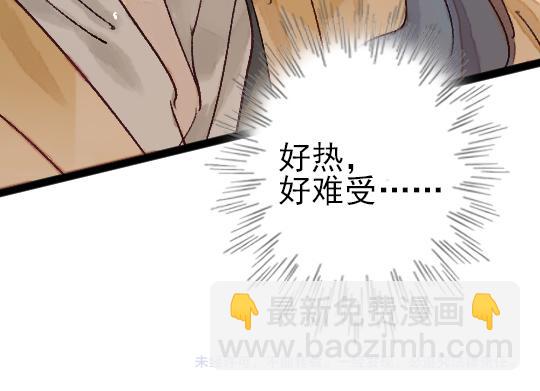 第13话 旧疾复发63