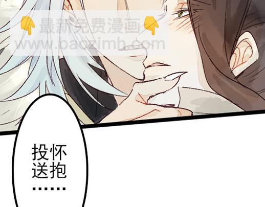第14话 先收点利息7