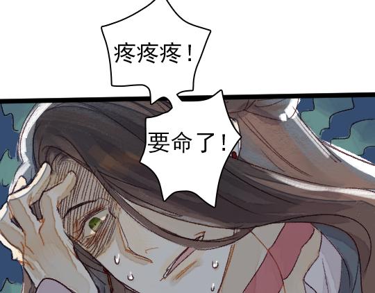 第2话 龙王的新娘37