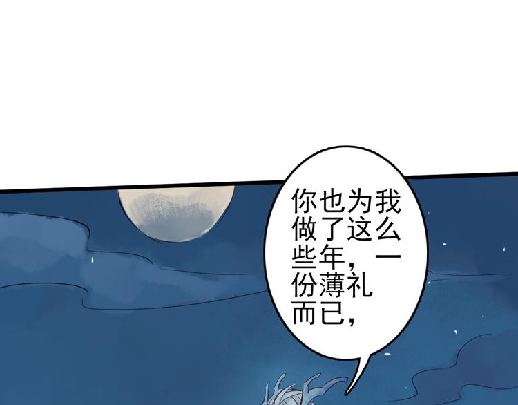 第10话 我这里就是你的家34