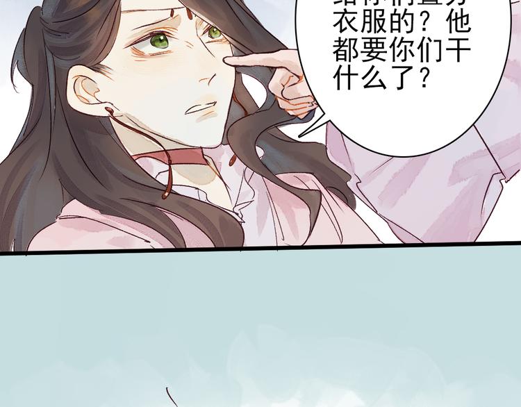 第4话 刺杀龙王19