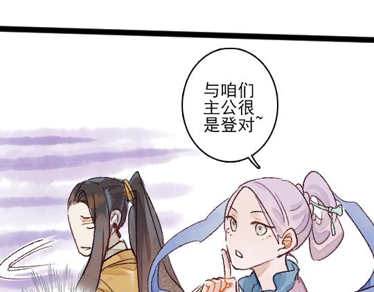 第13话 旧疾复发40